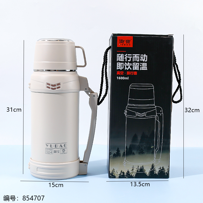 No.48 Vacuum Travel Flask 1.6L-482
