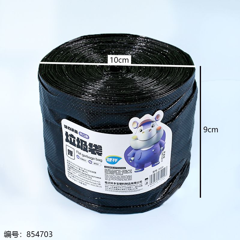 Extra Thick Flat Garbage Bags Large Roll 2020