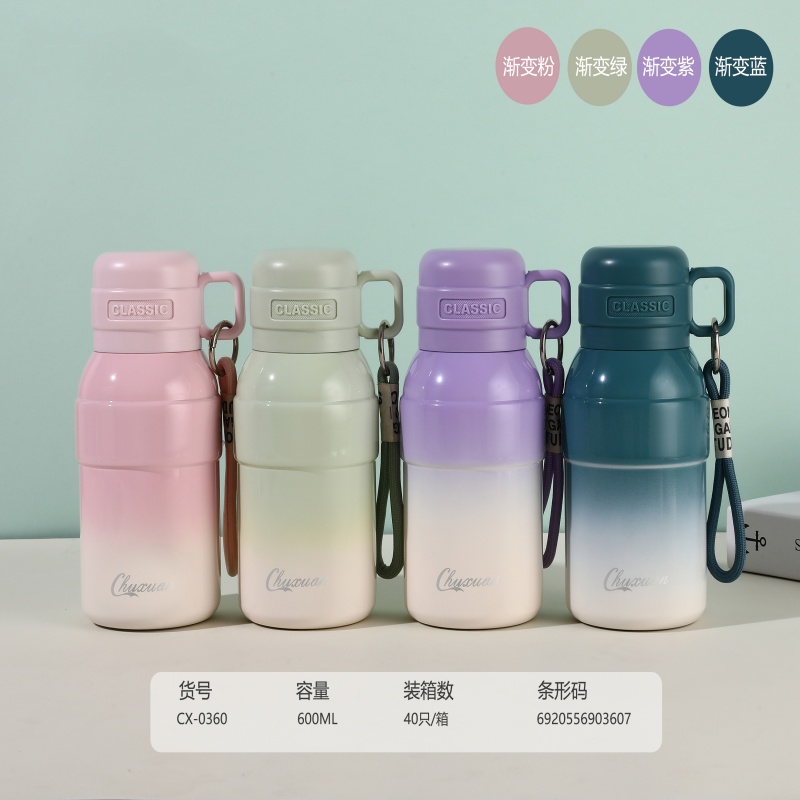 CX-0360 316 Stainless Steel Insulated Bottle 600ml