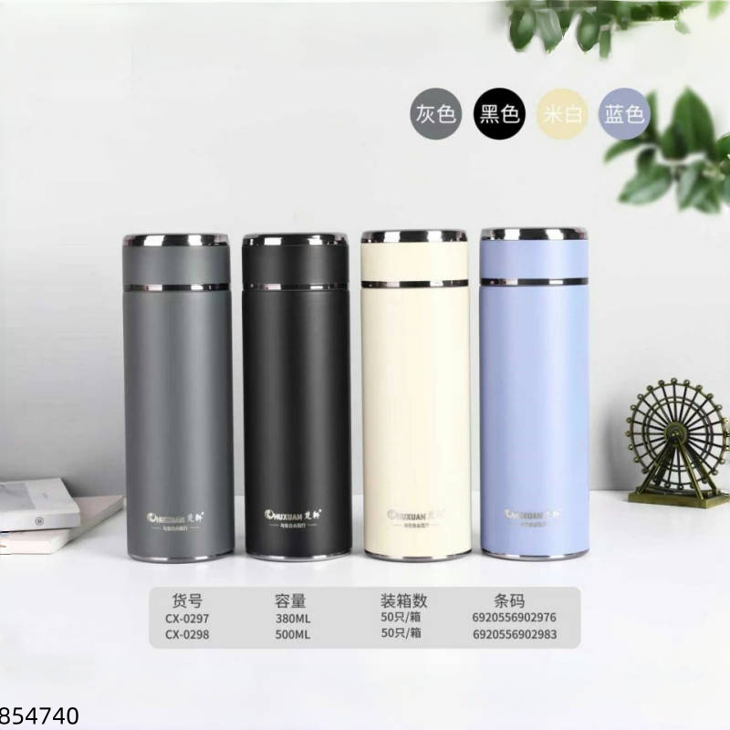 CX-0298 Vacuum 316 Stainless Steel Insulated Bottle 500ml