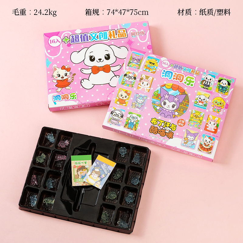 Cartoon Wen Chuang Dong Le (16 in) Pattern Random