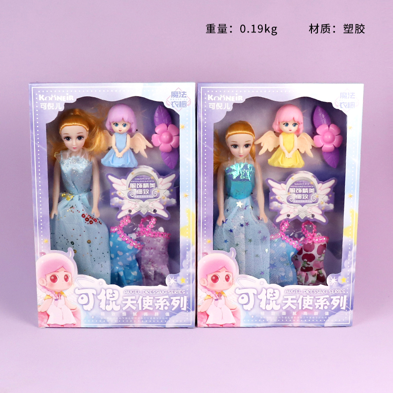 125-117 Empty Ni Angel suit Doll (11.5 inches)