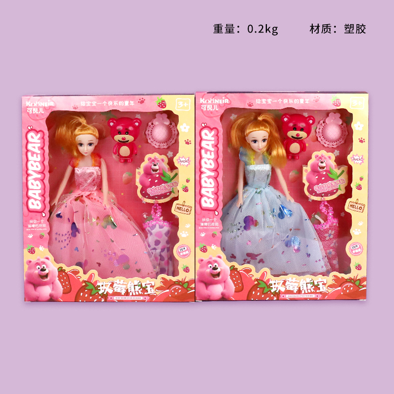 125-144 Empty Rose Berry Bear Princess suit Doll (11.5 inches)