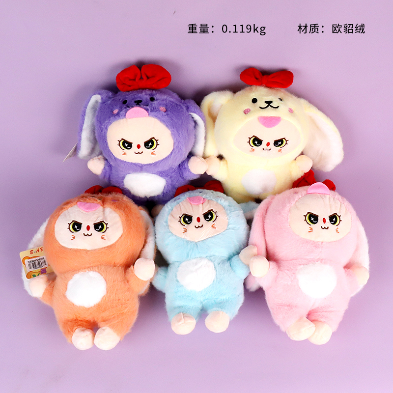 Cute Doll Plush Toy