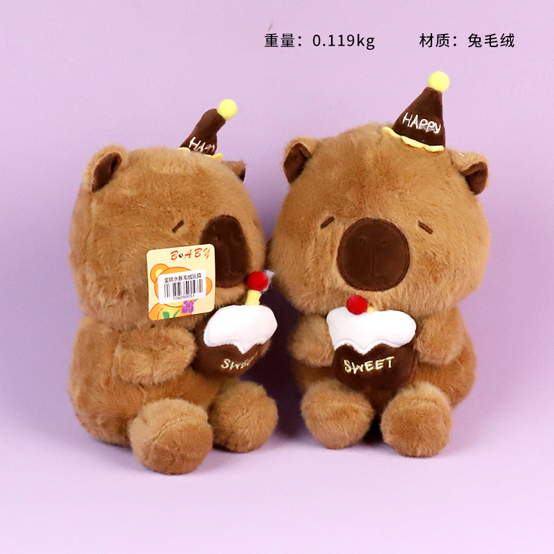 Cake capybara plush toy