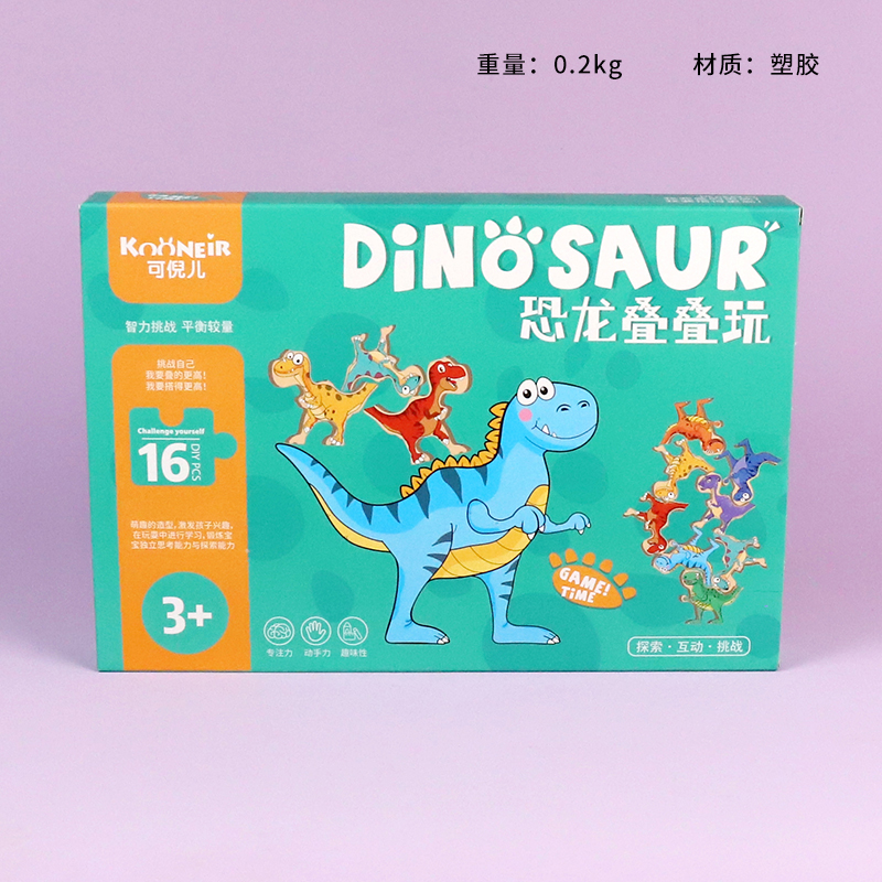 556-69 Dinosaur Balance Challenge Stack Play