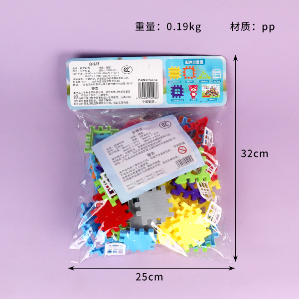 556-52 puzzle building blocks - Image 2