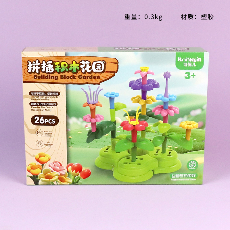 857-54 Puzzle and Insert Building Blocks Garden