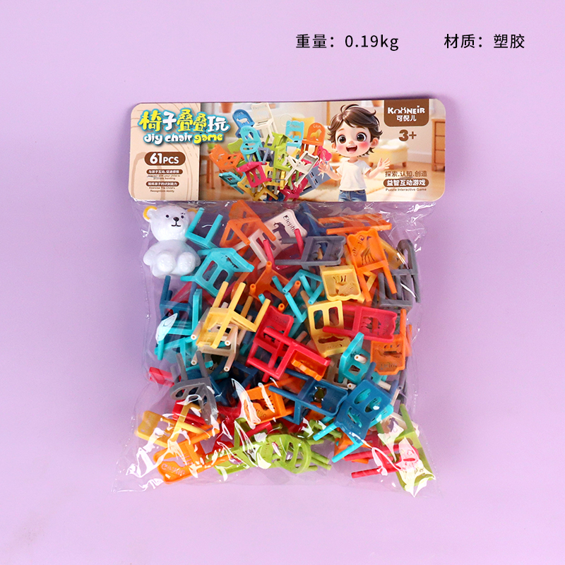 556-49 cartoon chairs stacked to play