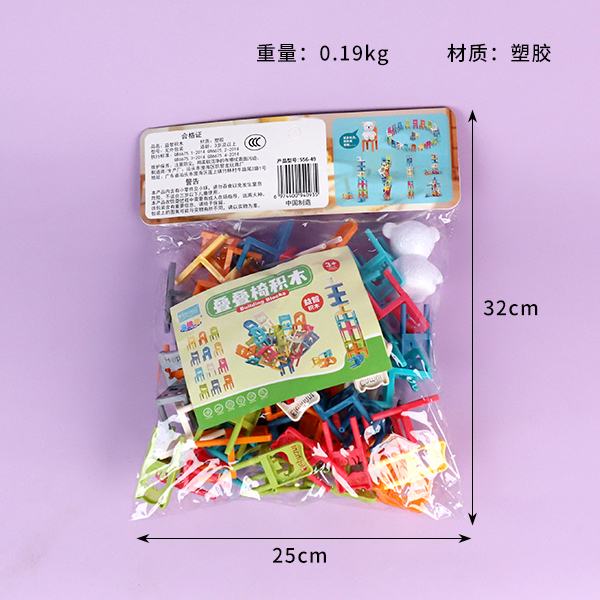 556-49 cartoon chairs stacked to play - Image 2