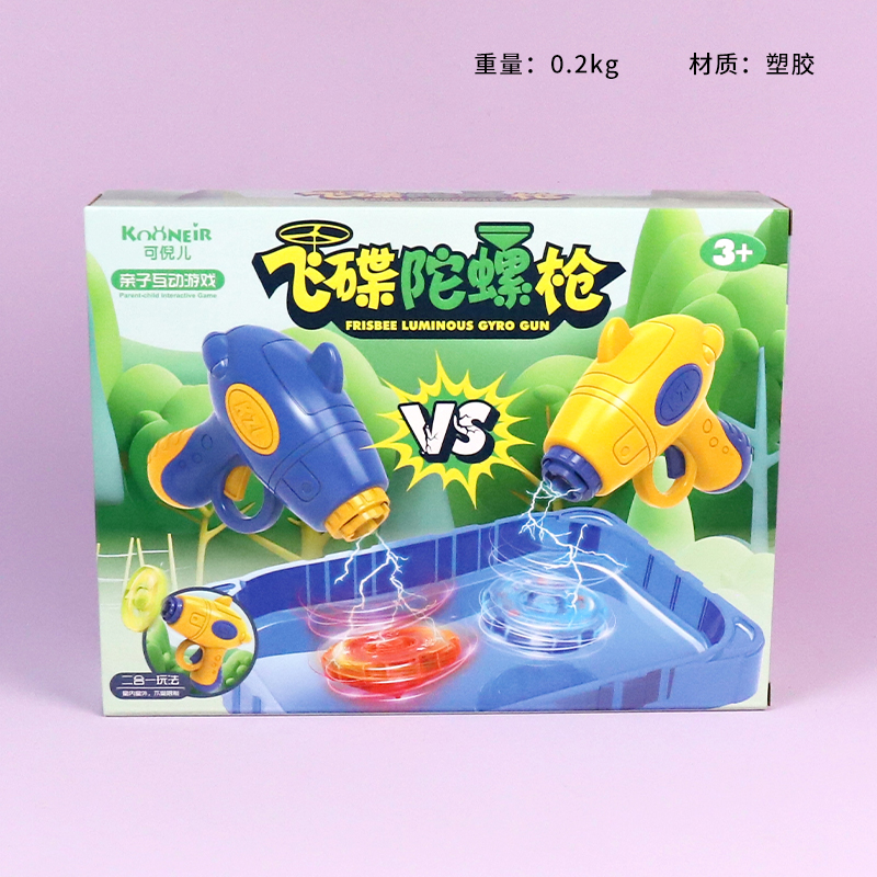 556-237 UFO Gyro Gun