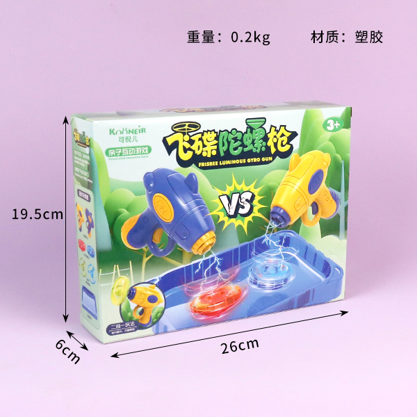 556-237 UFO Gyro Gun - Image 2