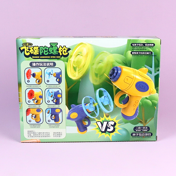 556-237 UFO Gyro Gun - Image 3