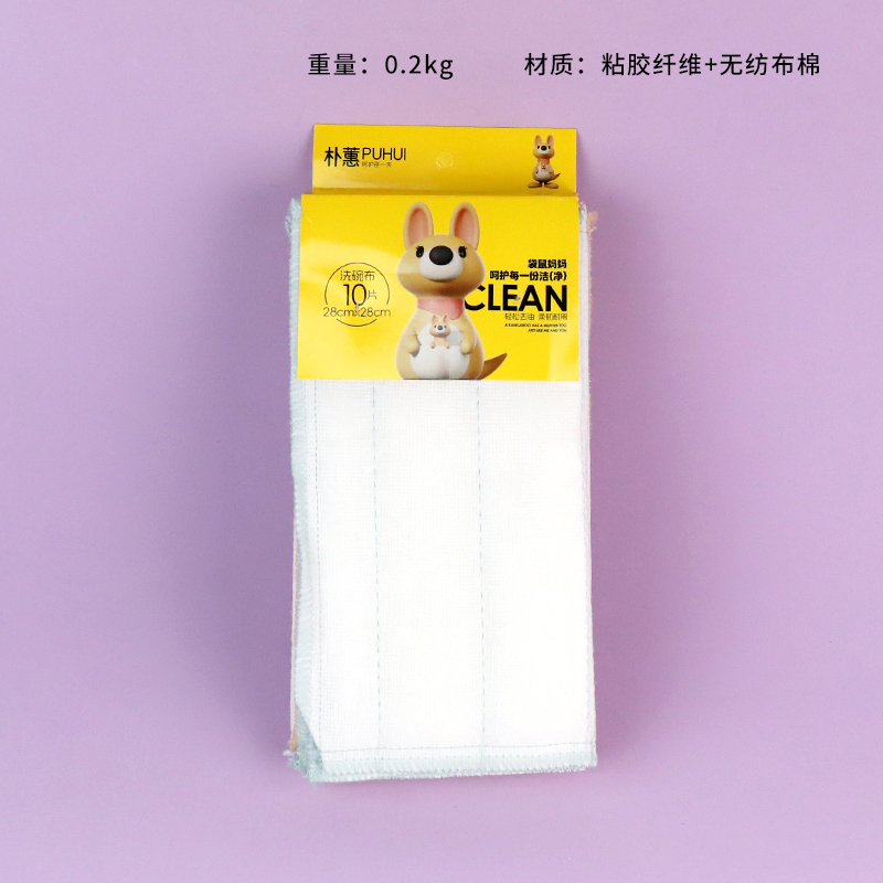 322 dish towel 28cm * 28cm(10 pieces)