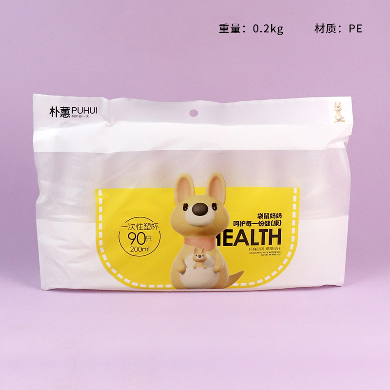 639 disposable paper cups 200ml(90)