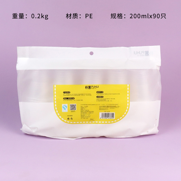 639 disposable paper cups 200ml(90) - Image 2