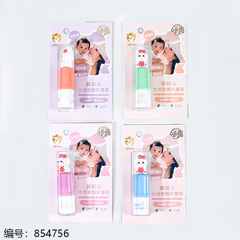 Baby Moisturizing Protective Lip Balm DM136