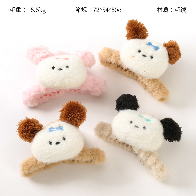 11cm plush dog claw