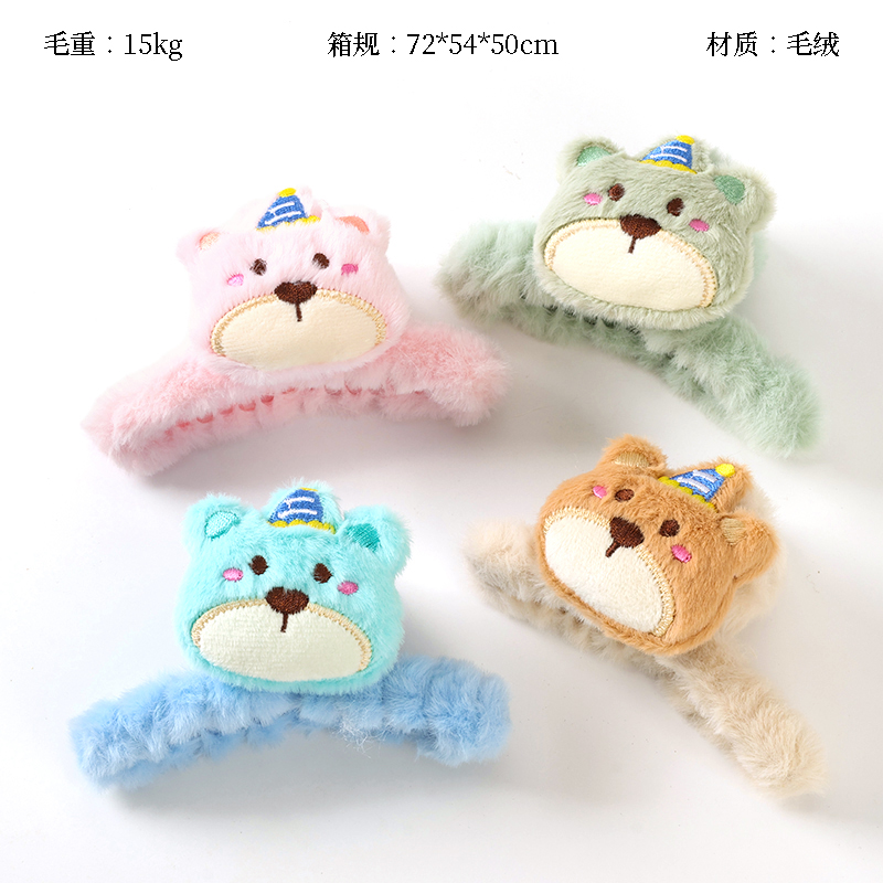 11cm plush hat bear big claw