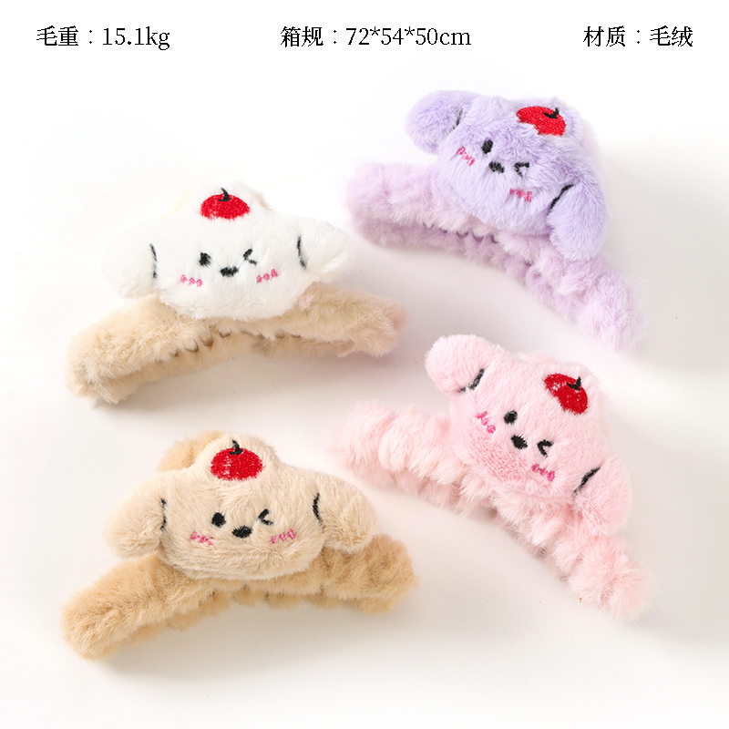 11cm plush apple dog claw