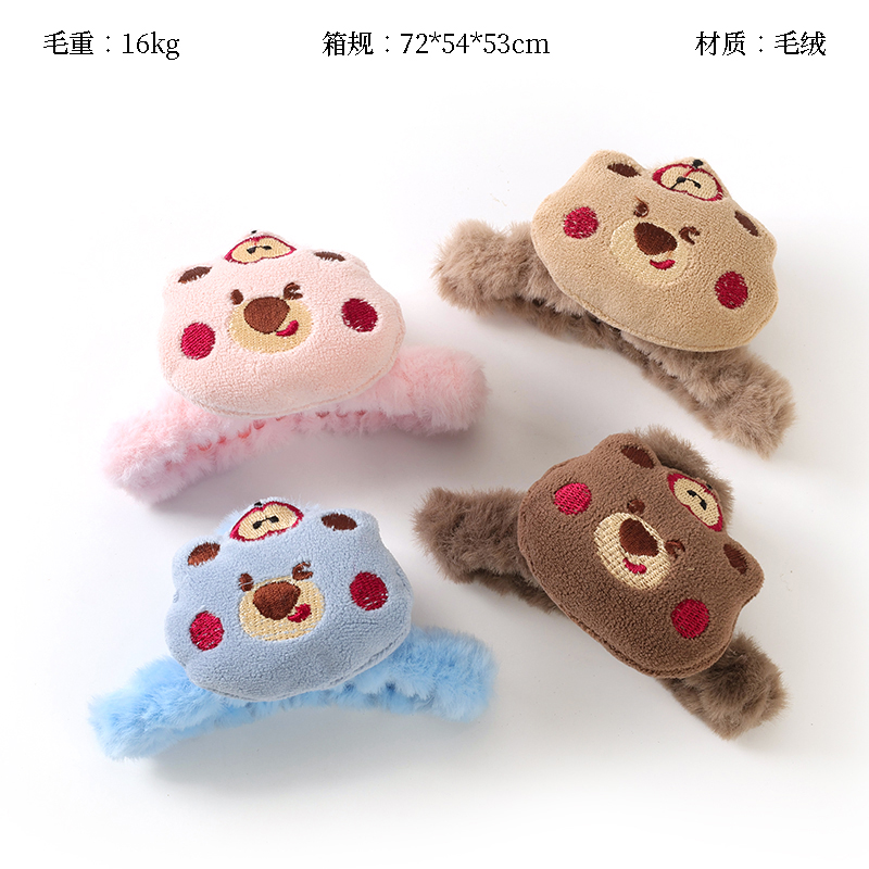 11cm plush cookie bear claw