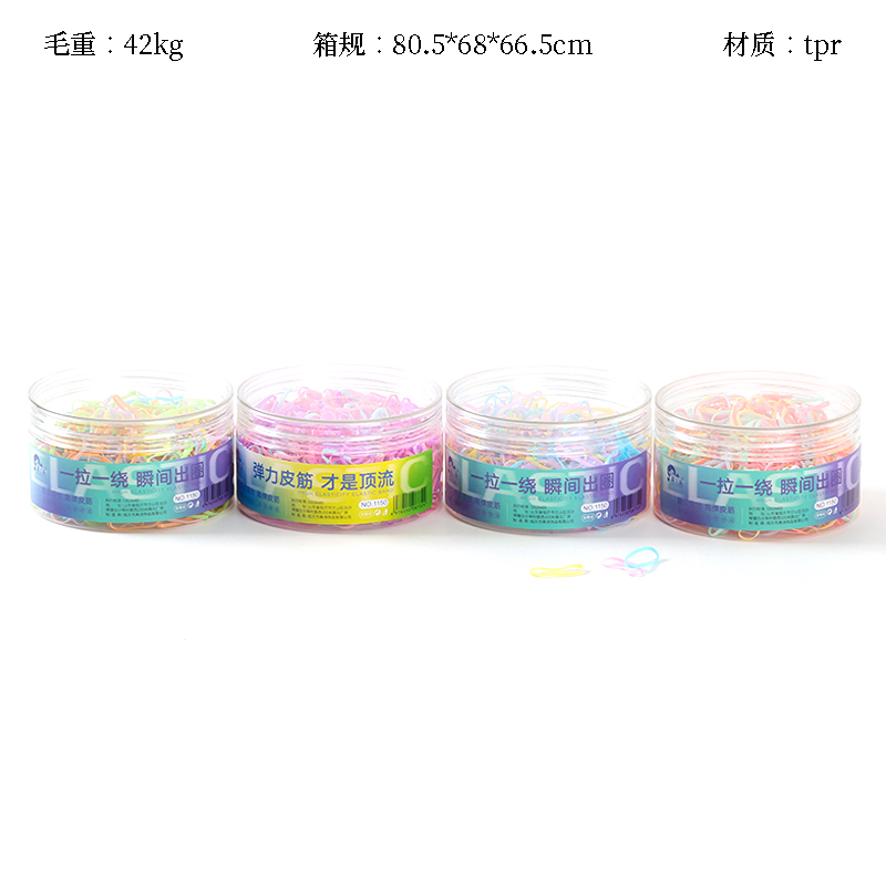 1150 super large barrel pull continuous color