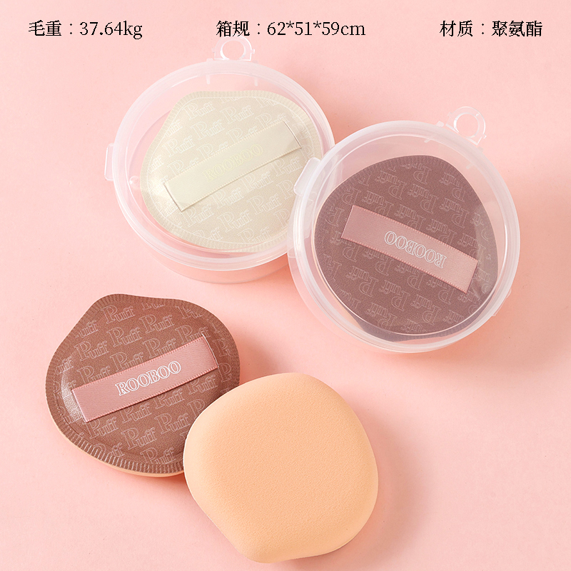 New heterosexual marshmallow puff