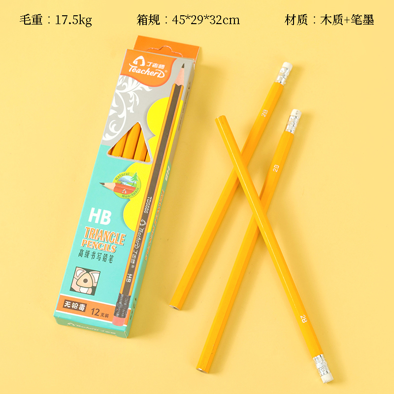 Handling boxed 12 pencils (random style)