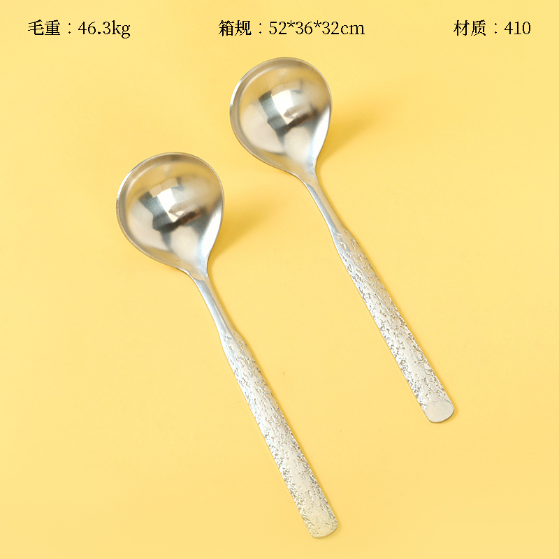 Hammer line hot pot spoon