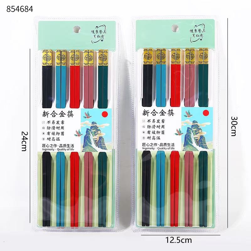 Deep Five-Color Lucky Alloy Chopsticks HY-300