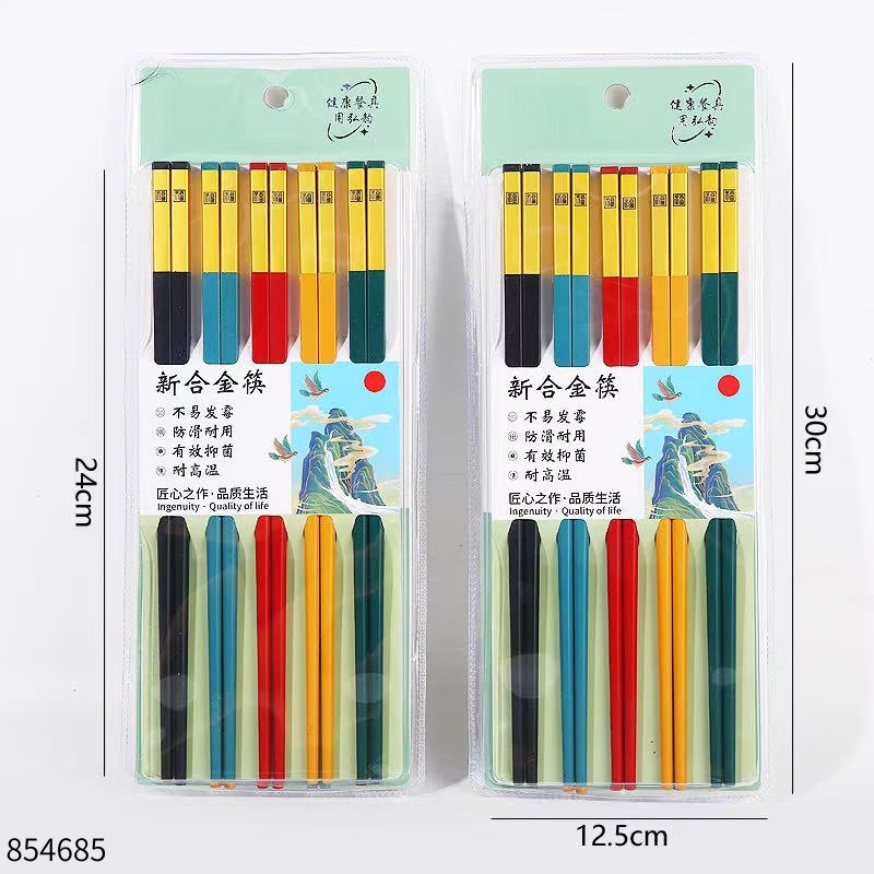 Five-Color Plain Alloy Chopsticks HY-638