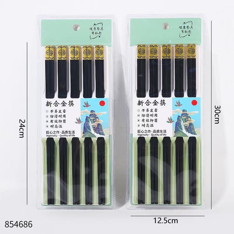 Black Lucky Alloy Chopsticks HY-236