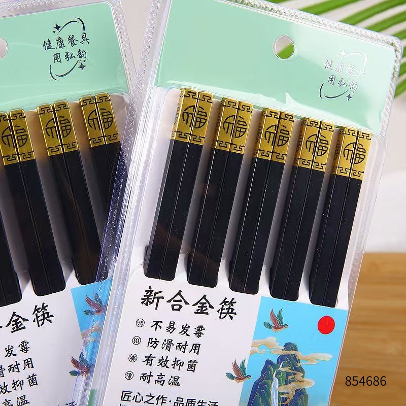 Black Lucky Alloy Chopsticks HY-236