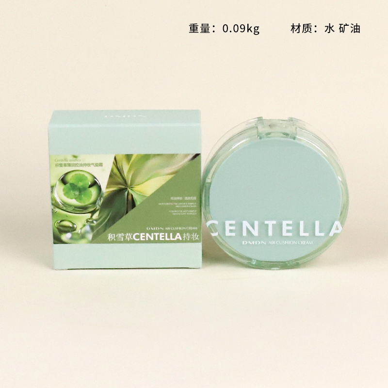 DM0200-1 Centella Asiaensis Oil Control and Makeup Air Cushion Cream (Ivory)