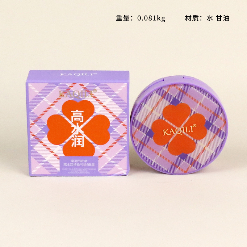 2045-1 Lucky Four Leaves High Water Moisturizing Makeup Air Cushion BB Cream (Natural Color)