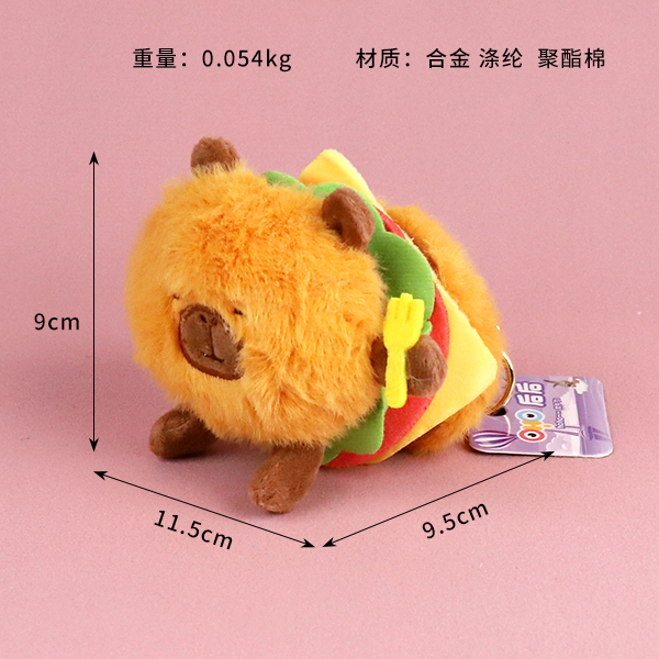 4 Inch Capybara Plush Pendant - Image 2