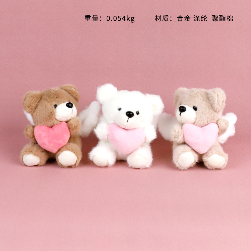 4 inch plush angel bear pendant