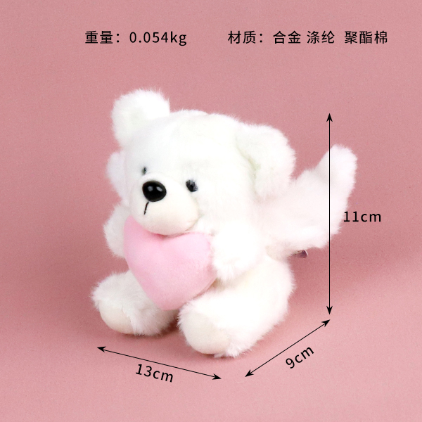 4 inch plush angel bear pendant - Image 2