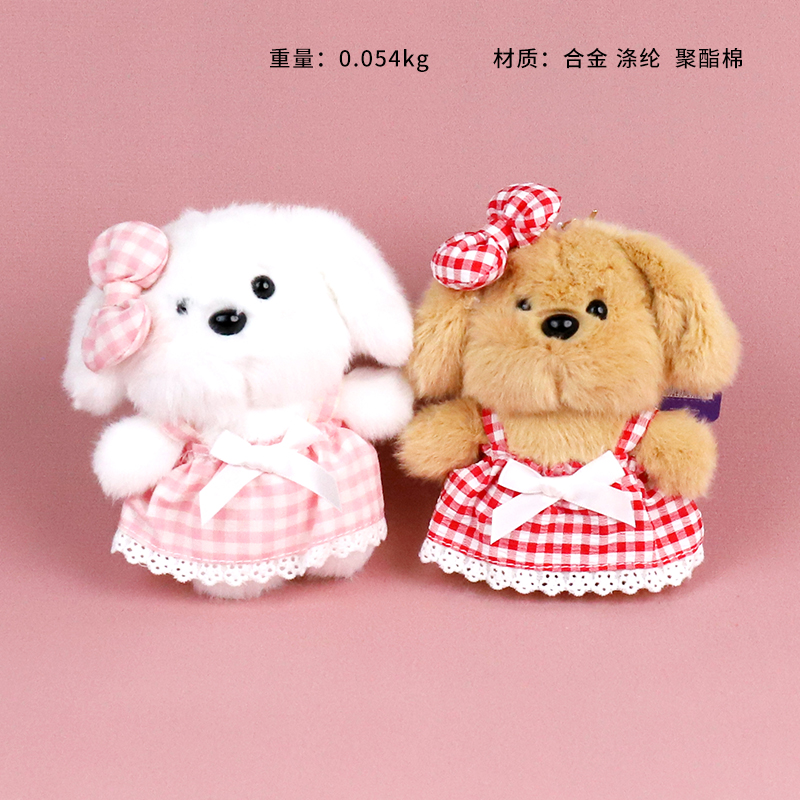 4 inch plaid skirt small milk dog plush pendant