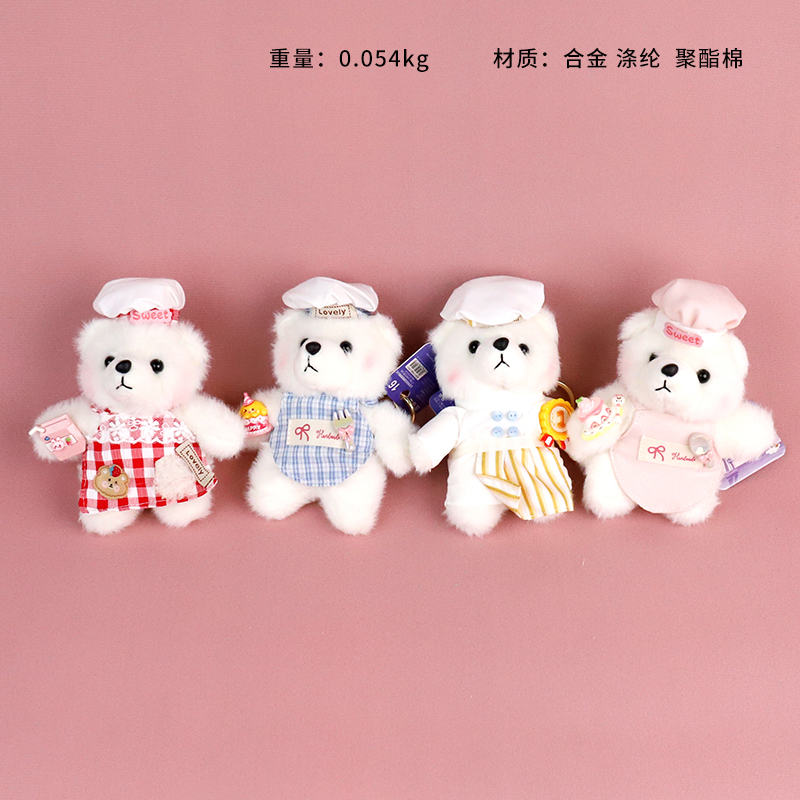 4 inch fashion chef bear plush pendant