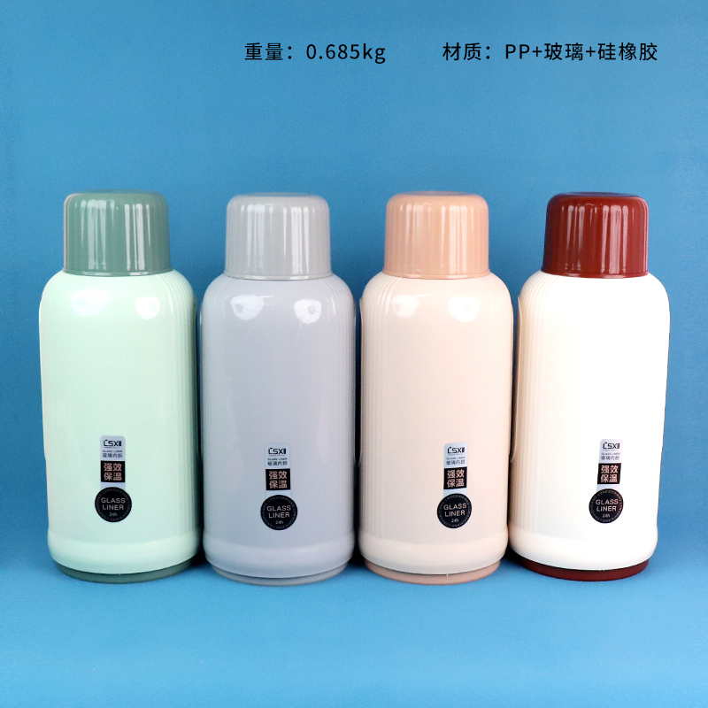 9004 thermal insulation thermos 1.9L