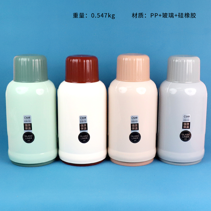 9002 thermal insulation bottle 1.3L