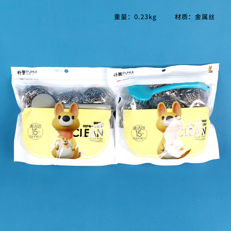 626 wire ball to handle (15)