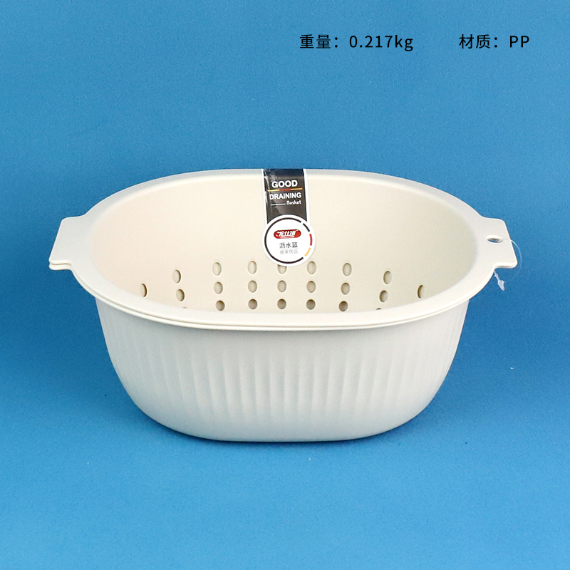 3272 Oval Draining Basket