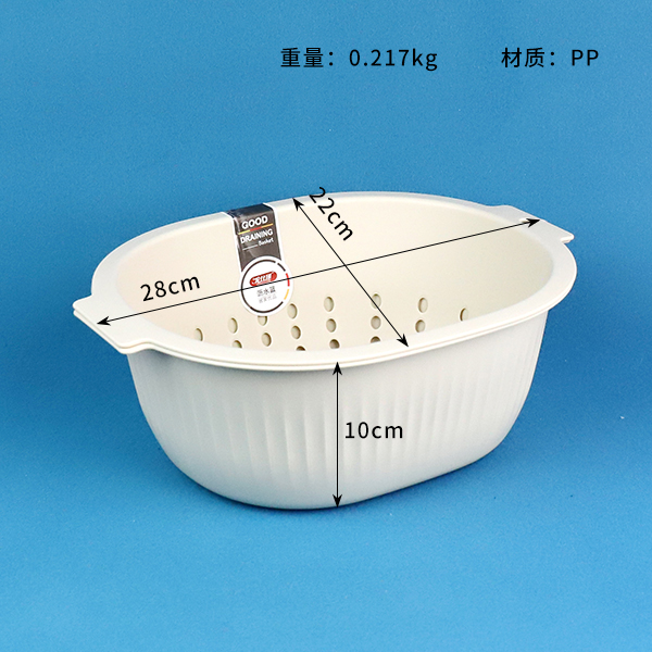 3272 Oval Draining Basket - Image 2