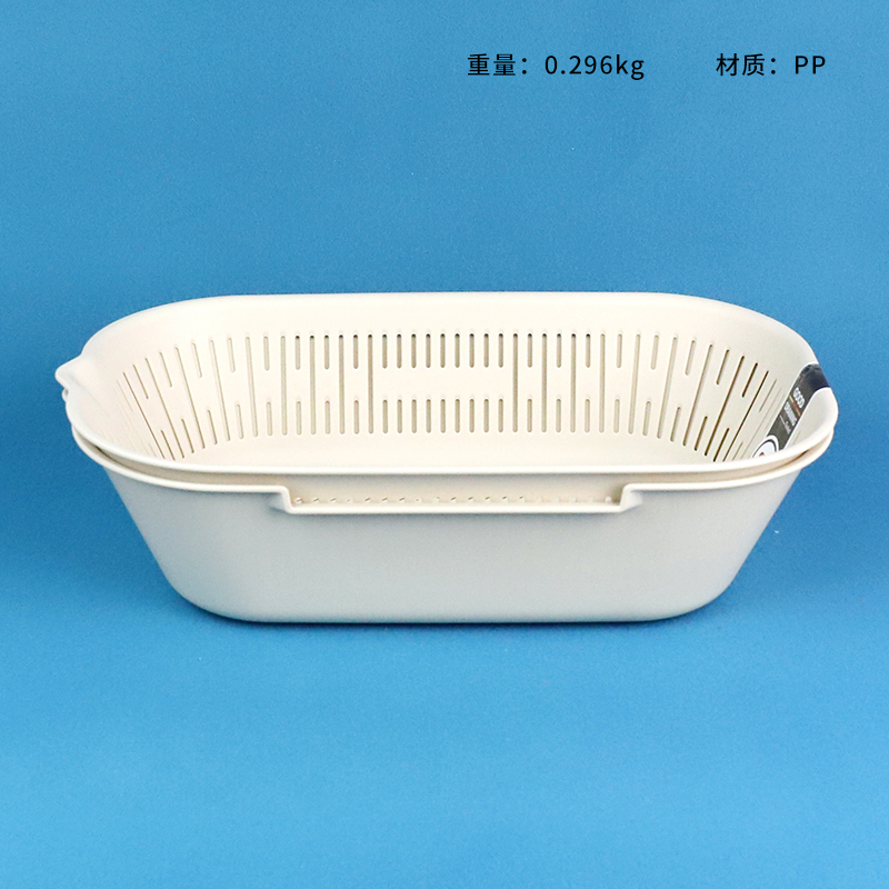 3278 Large Long Drain Basket