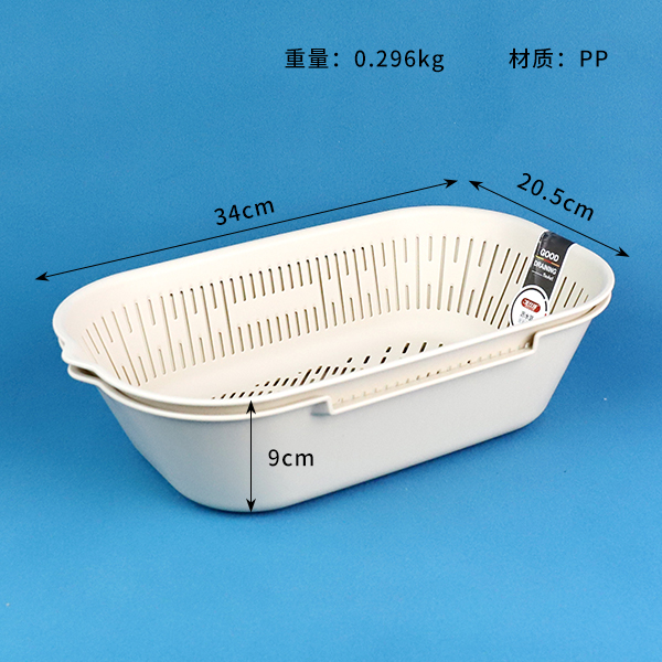 3278 Large Long Drain Basket - Image 2