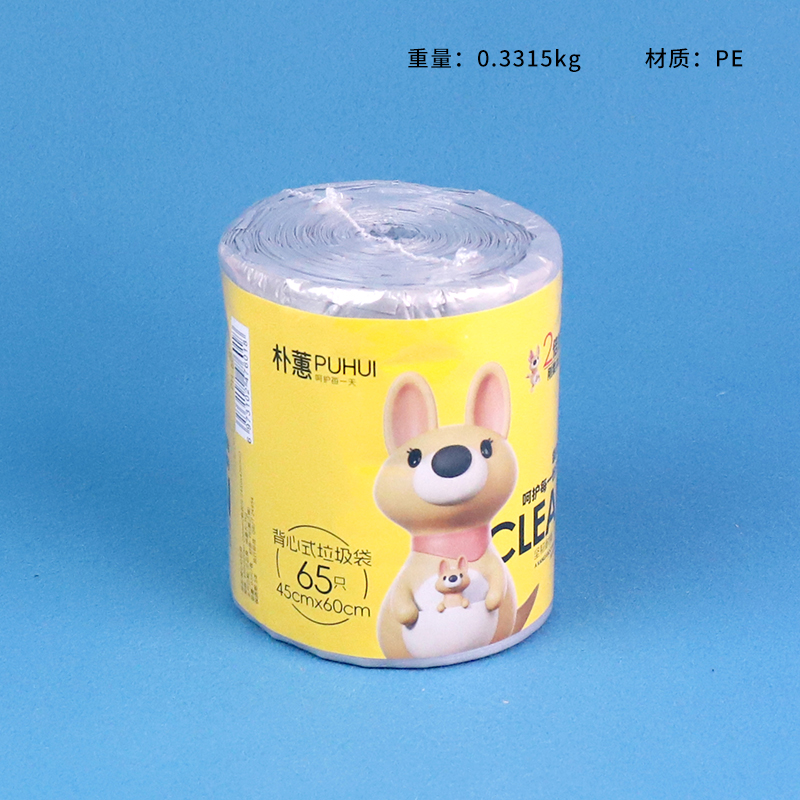 601 vest garbage bag 45*60(60)