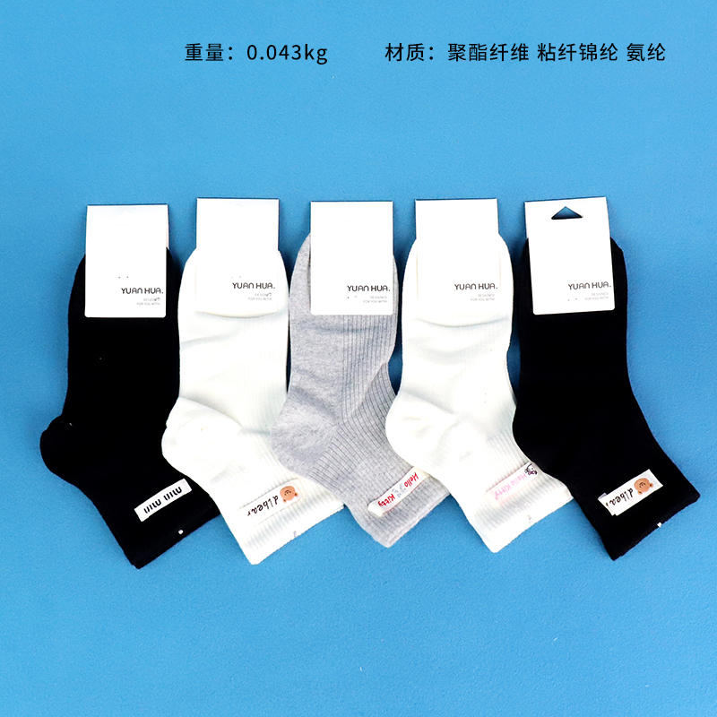 9-1-9-10 tube female socks (mixed)