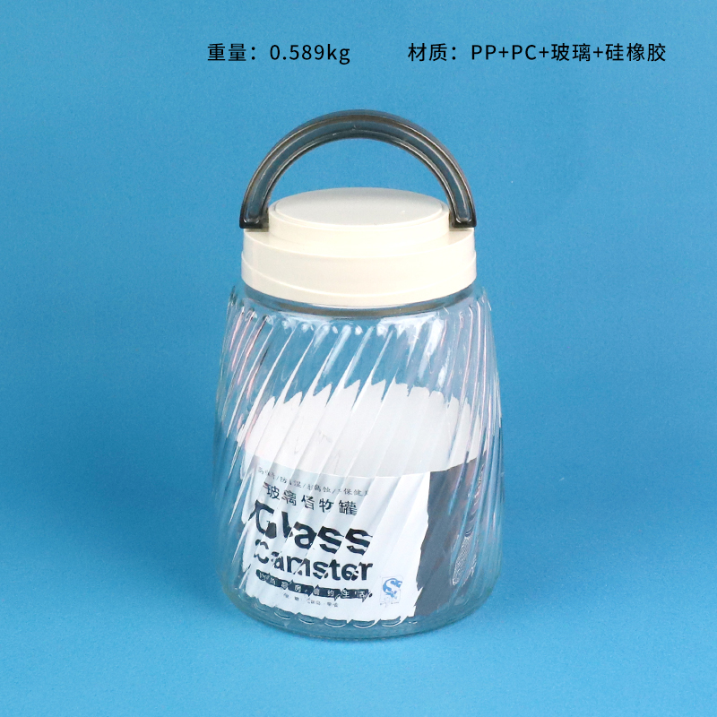 15033 Twill Handheld Glass Storage Jar (1.4L)